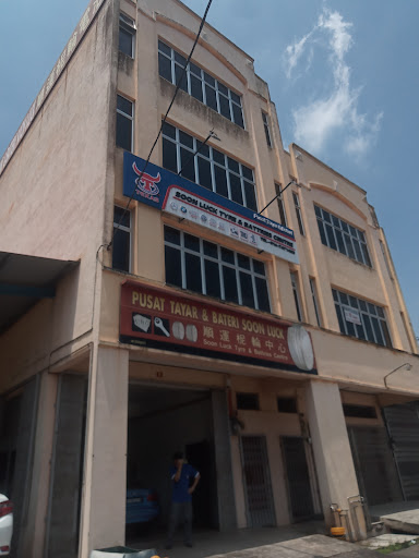 Soon Luck Tyre & Battery Centre