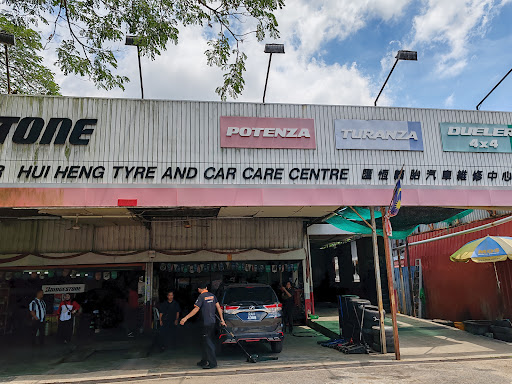 HUI HENG TYRE AND CAR CARE CENTRE
