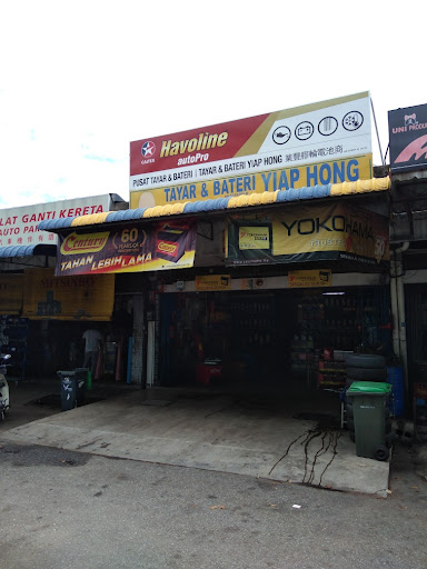 Tayar & Bateri Yiap Hong