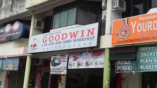 GOODWIN CAR AND AIR COND WORKSHOP