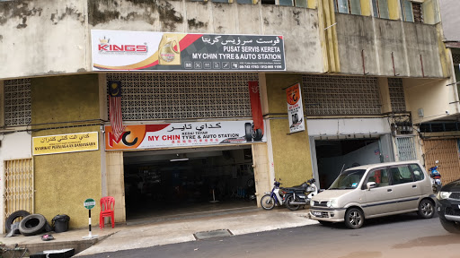 MY CHIN TYRE & AUTO STATION