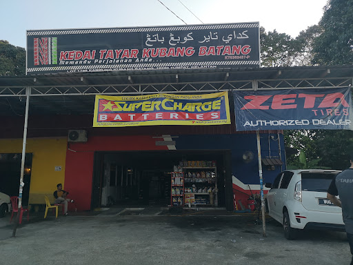 Kedai Tayar Kubang Batang