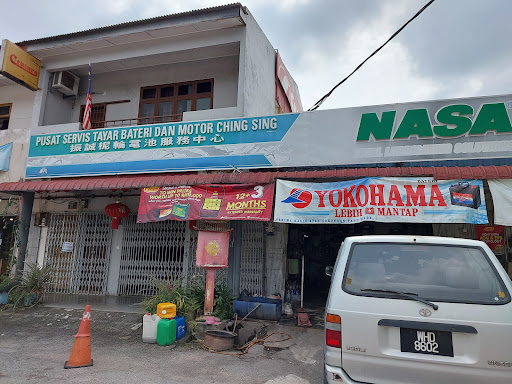 PUSAT SERVIS TAYAR BATERI DAN MOTOR CHING SING