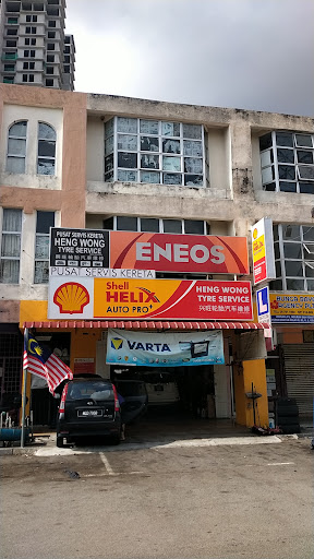 HENG WONG TYRE SERVICE