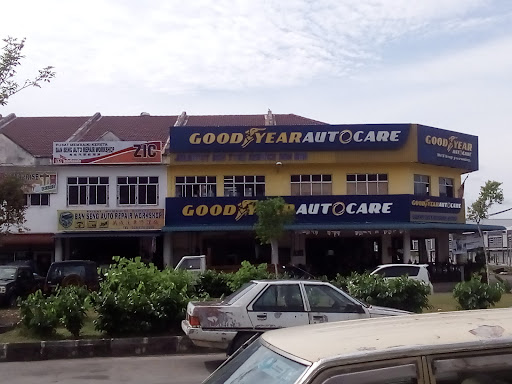 興源豐輪胎维修中心