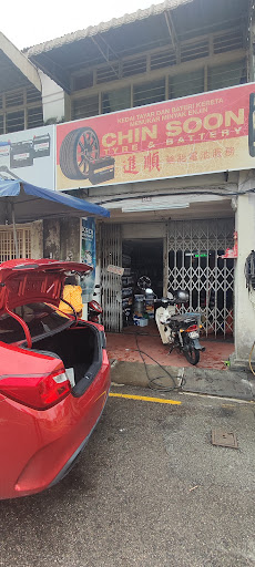 Chin Soon Tyre & Battery (Outdoor Service)