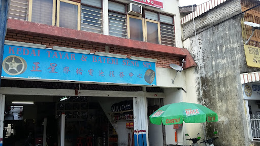 Kedai Tayar & Bateri Seng Sin