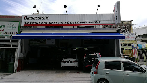 Pusat Perkhidmatan Tayar & Bateri Hup Hin