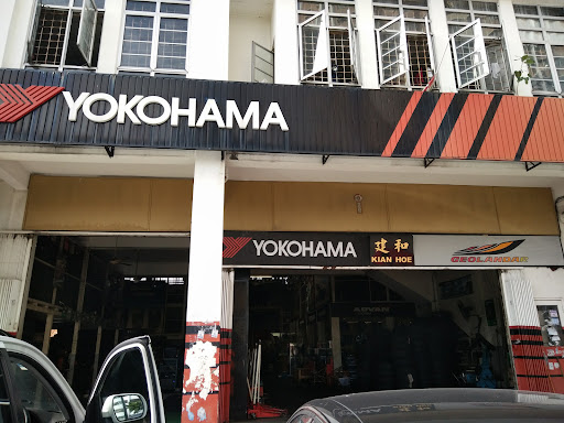 Kian Hoe Tyre & Battery Services Sdn Bhd USJ