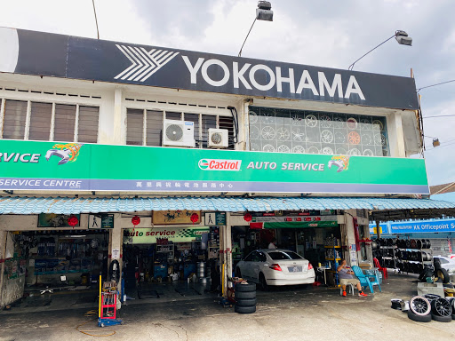 Banlihin Tyres & Battery Service Centre